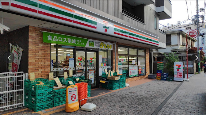 コンビニ　セブンイレブン 横浜上大岡西1丁目店（コンビニ）まで525m