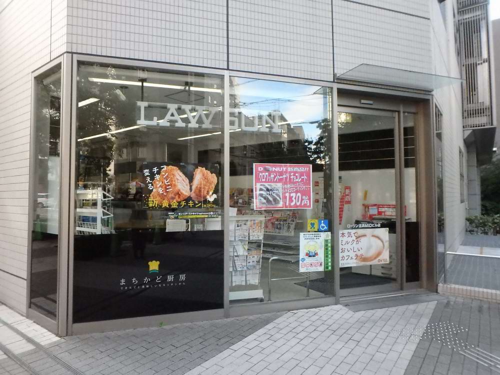 コンビニ　ローソン 北浜MIDビル（コンビニ）まで308m