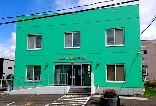 幼稚園・保育園　北郷すずらん保育園（幼稚園・保育園）まで392m