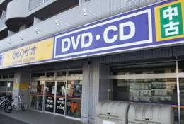 レンタルビデオ　ゲオ札幌南11条店（レンタルビデオ）まで1159m