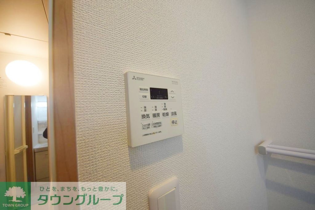 その他設備　★お部屋探しは株式会社タウンハウジング東京まで★