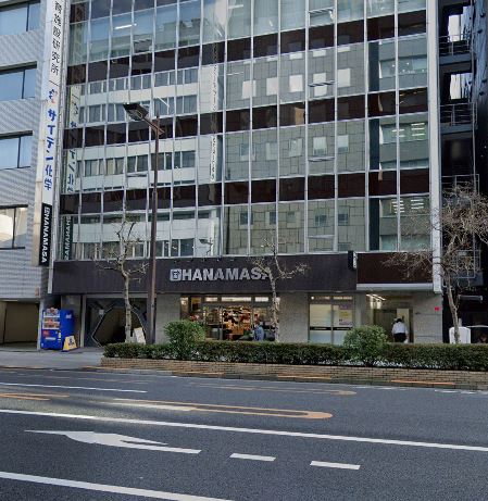 スーパー　肉のハナマサ 新日本橋店（スーパー）まで500m