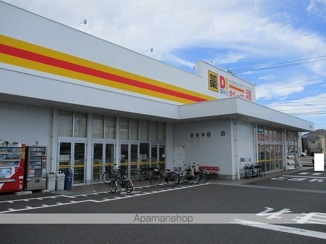 その他　ダイレックス吉村店（その他）まで500m