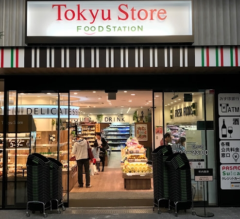 スーパー　東急ストアフードステーション渋谷キャスト店（スーパー）まで418m