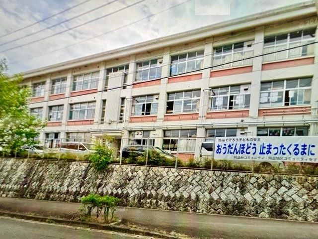 小学校　阿品西小学校（小学校）まで1200m