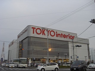 ショッピングセンター　東京インテリア（ショッピングセンター）まで211m