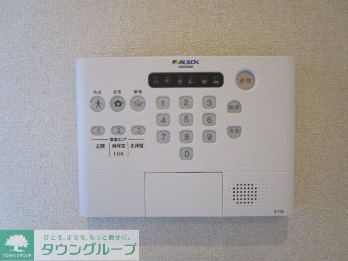 セキュリティ