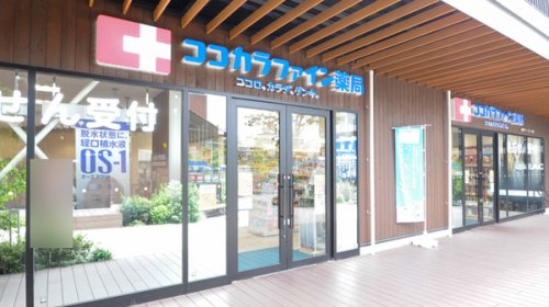 ドラックストア　ココカラファイン 夙川グリーンプレイス店（ドラッグストア）まで400m