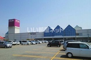 ショッピングセンター　イオン酒田南店（ショッピングセンター）まで1261m