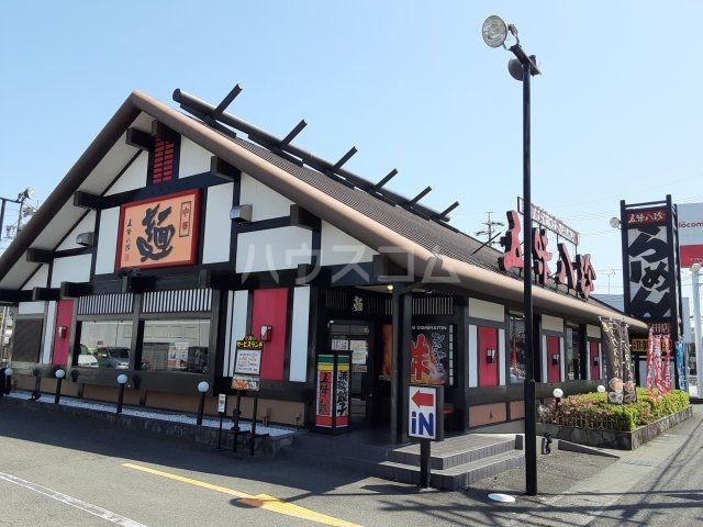 飲食店　五味八珍東新田店（飲食店）まで609m
