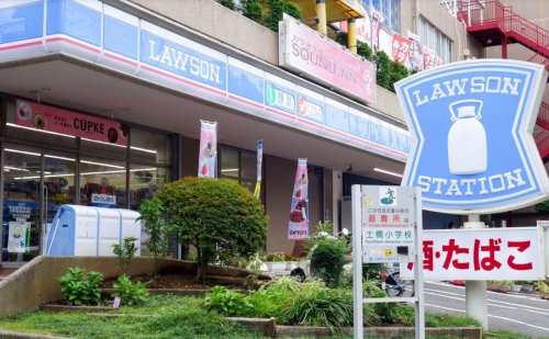 コンビニ　ローソン 小台店（コンビニ）まで741m