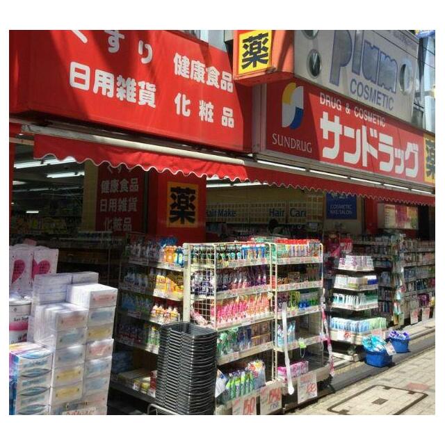 ドラックストア　サンドラッグ仙川駅前店（ドラッグストア）まで848m