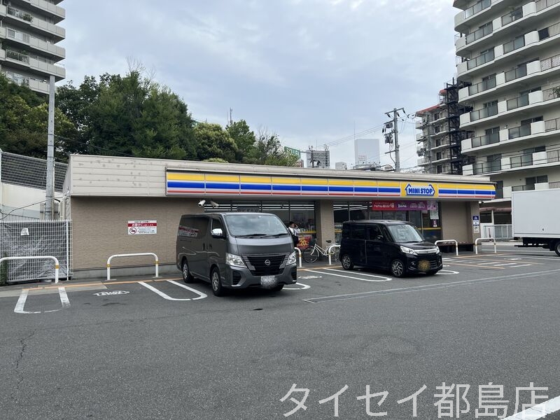 コンビニ　ミニストップ都島友渕町店（コンビニ）まで297m