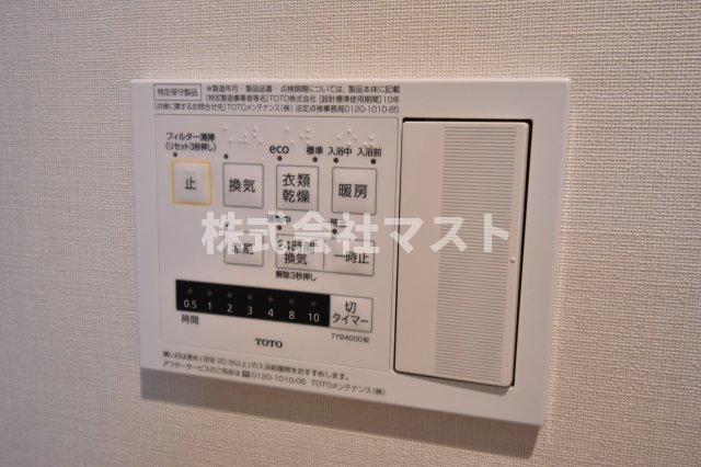 その他設備