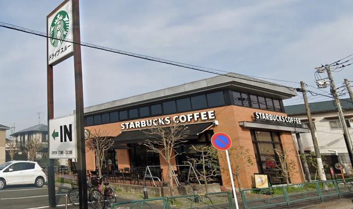 飲食店　スターバックス（飲食店）まで236m