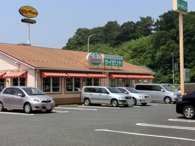 飲食店　サイゼリア（飲食店）まで640m