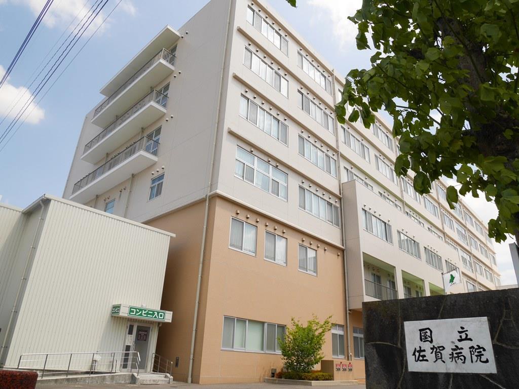 病院　独立行政法人国立病院機構佐賀病院（病院）まで889m