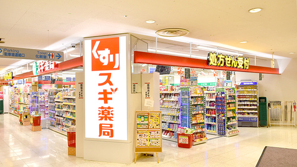 ドラックストア　スギ薬局丸広入間店（ドラッグストア）まで622m