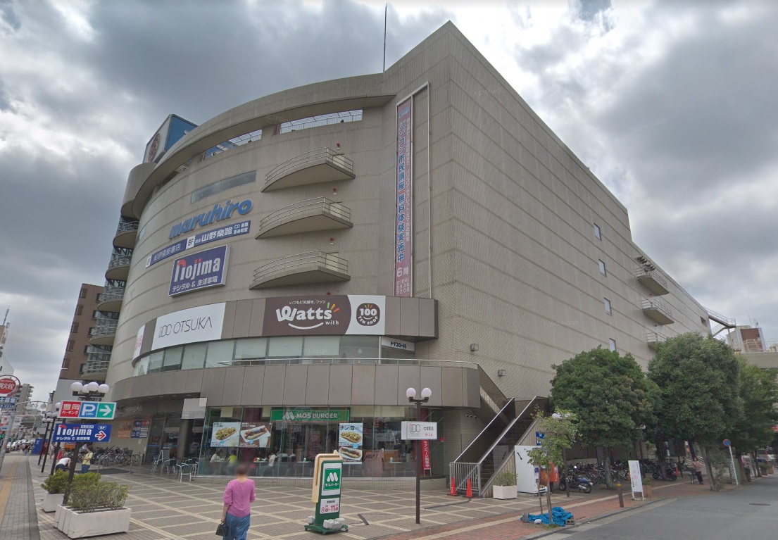 ホームセンター　丸広百貨店（ホームセンター）まで582m