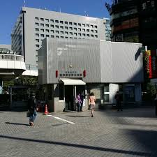 警察署・交番　高輪警察署品川駅港南口交番（警察署・交番）まで987m