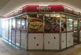 スーパー　成城石井 成城石井 SELECT アスティ大曽根店（スーパー）まで333m
