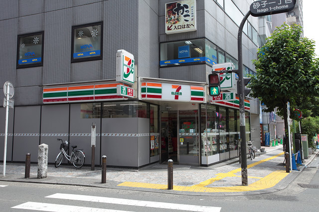 コンビニ　セブンイレブン 川崎駅北店（コンビニ）まで223m