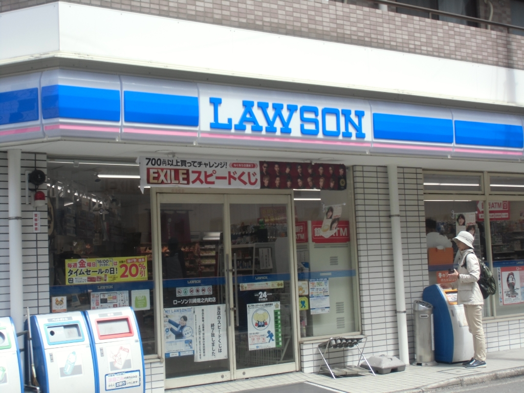 コンビニ　ローソン 川崎堀之内町店（コンビニ）まで225m