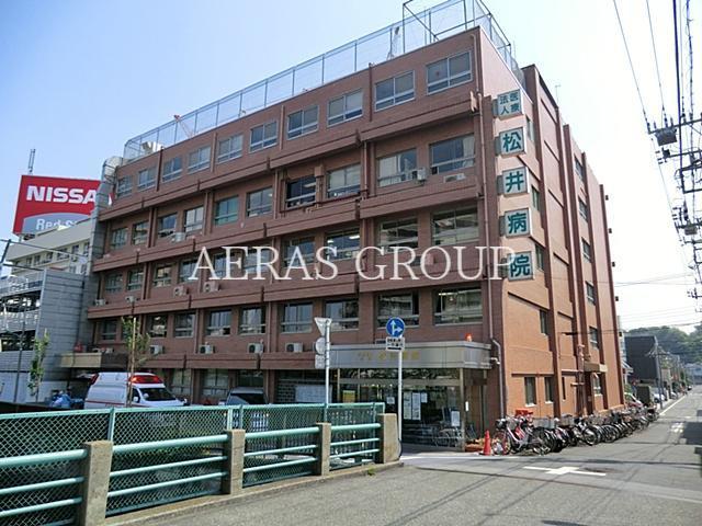 病院　松井病院（病院）まで484m