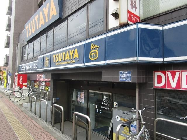 その他　TSUTAYA東大竹店（その他）まで1330m