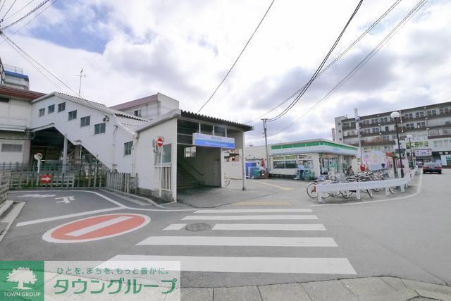 その他　南大塚駅（その他）まで206m