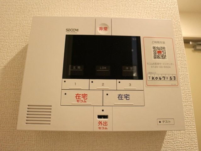 セキュリティ