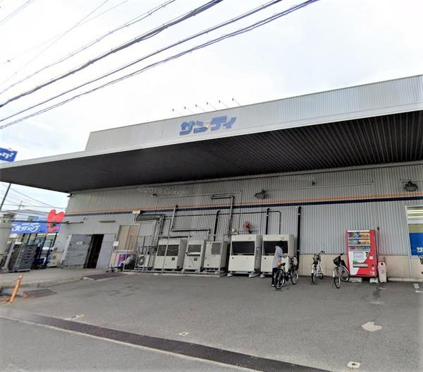 スーパー　サンディ萱島神田店（スーパー）まで311m