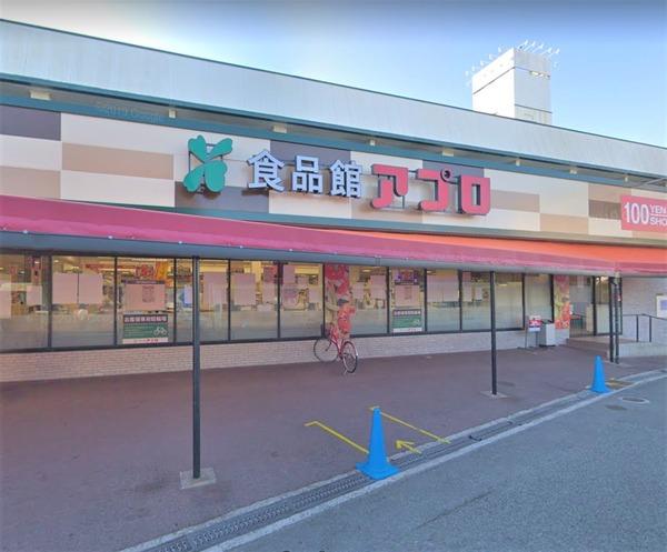 スーパー　食品館アプロ寝屋川店（スーパー）まで467m