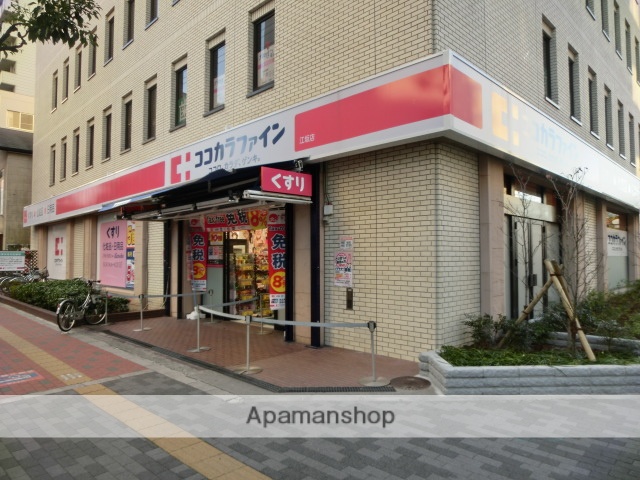 ドラックストア　ココカラファイン江坂店（ドラッグストア）まで188m