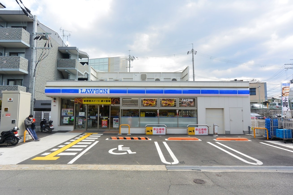 コンビニ　ローソン 新枚方岡東町店（コンビニ）まで547m