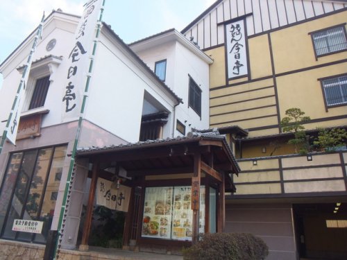 飲食店　今日亭東大阪店（飲食店）まで251m