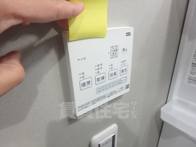その他部屋・スペース