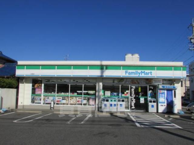 スーパー　ナフコ　アクロス小幡店（スーパー）まで480m