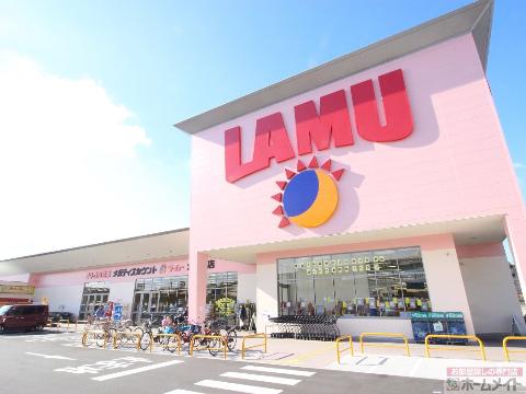 その他　ラ・ムー北津守店（その他）まで322m