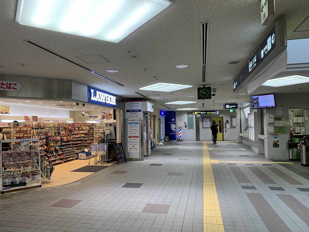 コンビニ　ローソンHA阪急六甲店（コンビニ）まで600m