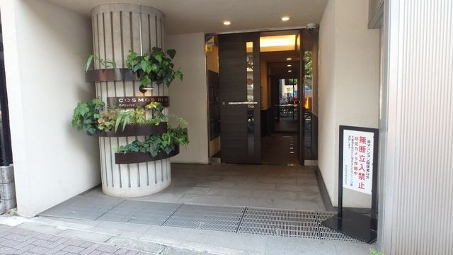 エントランス