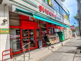 スーパー　まいばすけっと北烏山3丁目店（スーパー）まで433m