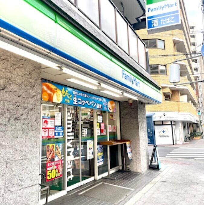 コンビニ　ファミリーマート同心町店（コンビニ）まで303m