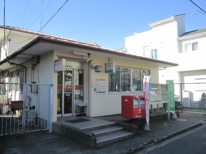 郵便局　鵠沼桜が岡局（郵便局）まで687m
