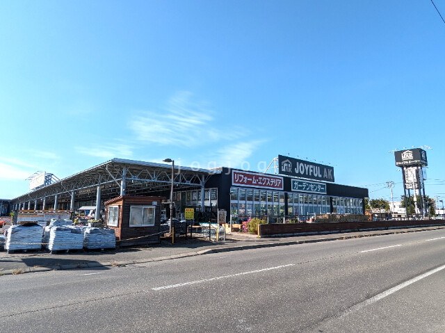 ホームセンター　ジョイフルエーケー帯広店（ホームセンター）まで650m