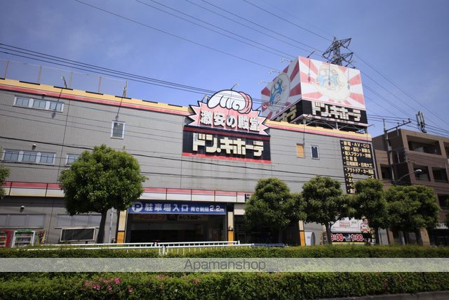 その他　ドン・キホーテめじろ台店（その他）まで246m