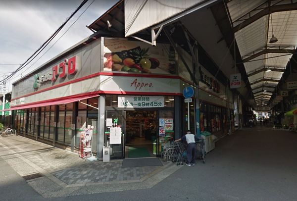 スーパー　食品館アプロ関目店（スーパー）まで714m