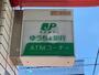 銀行　ゆうちょ銀行大阪支店近鉄河内小阪駅内出張所（銀行）まで426m