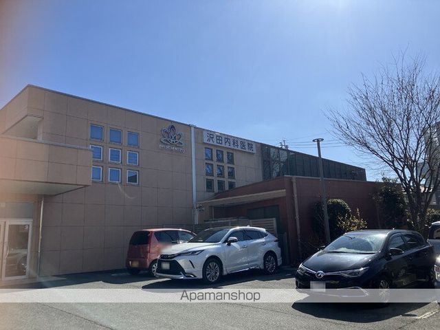 その他　医療法人社団メディカルアクセス沢田内科医院（その他）まで270m