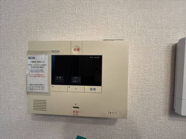 セキュリティ